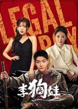 Season 1 poster