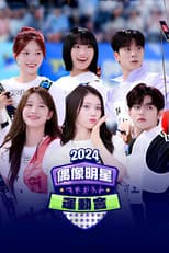 Season 1 poster