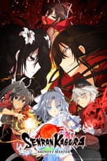 Shinovi Master poster