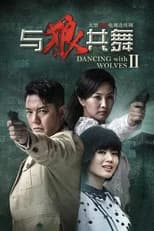 Season 2 poster