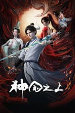 Season 1 poster