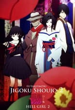 Hell Girl: Two Mirrors poster