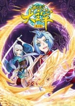 Season 4 poster