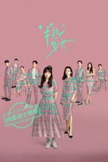 Season 1 poster