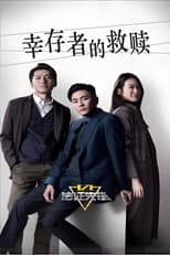 Season 6 poster