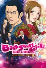 Season 1 poster
