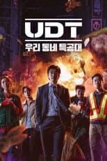 Season 1 poster