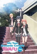 TOO! poster