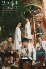 Season 1 poster