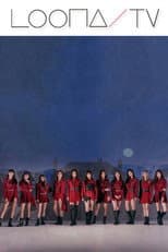Season 32 – LOONA (#) poster