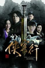 Season 1 poster