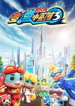 Season 23 poster