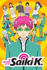 Season 1 poster