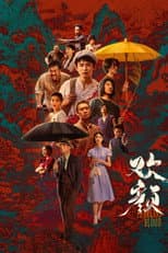 Season 1 poster