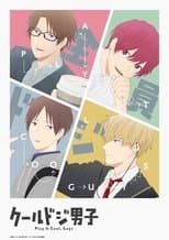 Season 1 poster