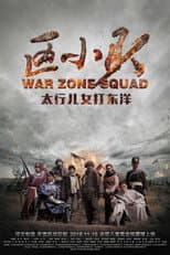 Season 1 poster
