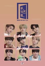 VOL.2 poster