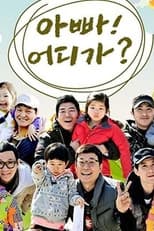 Season 2 poster