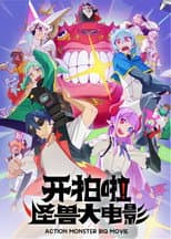 Season 1 poster