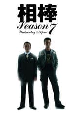 Season 7 poster