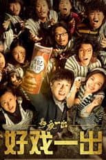 Season 1 poster