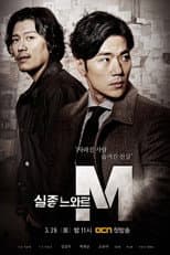 Season 1 poster