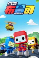 Season 1 poster
