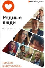 Season 1 poster