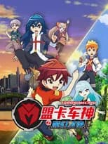 Season 1 poster