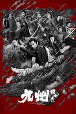 Season 1 poster