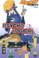 Volume 5 poster