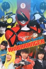 Season 1 poster