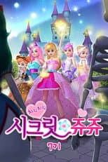 Season 7 poster