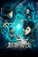 Season 1 poster