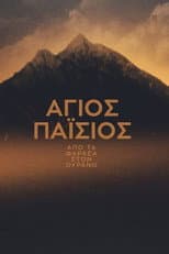 Season 2 poster