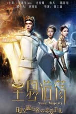 Season 1 poster