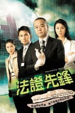 Season 1 poster