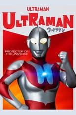 Ultraman poster