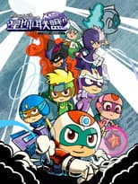 Season 12 poster
