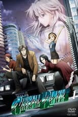 Season 1 poster