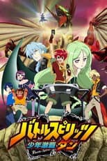 Season 1 poster
