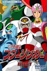 Season 1 poster