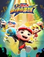Season 19 poster