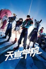 Season 1 poster