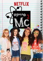 Season 3 poster