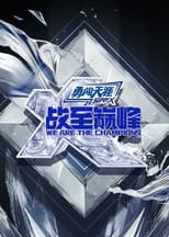 Season 4 poster