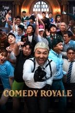 Season 1 poster
