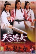 Bodyguards - Heavenly Charm poster
