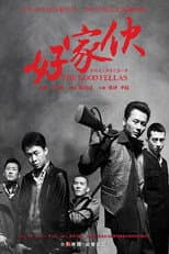 Season 1 poster
