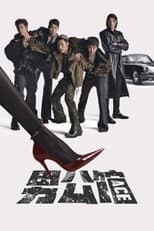Season 1 poster